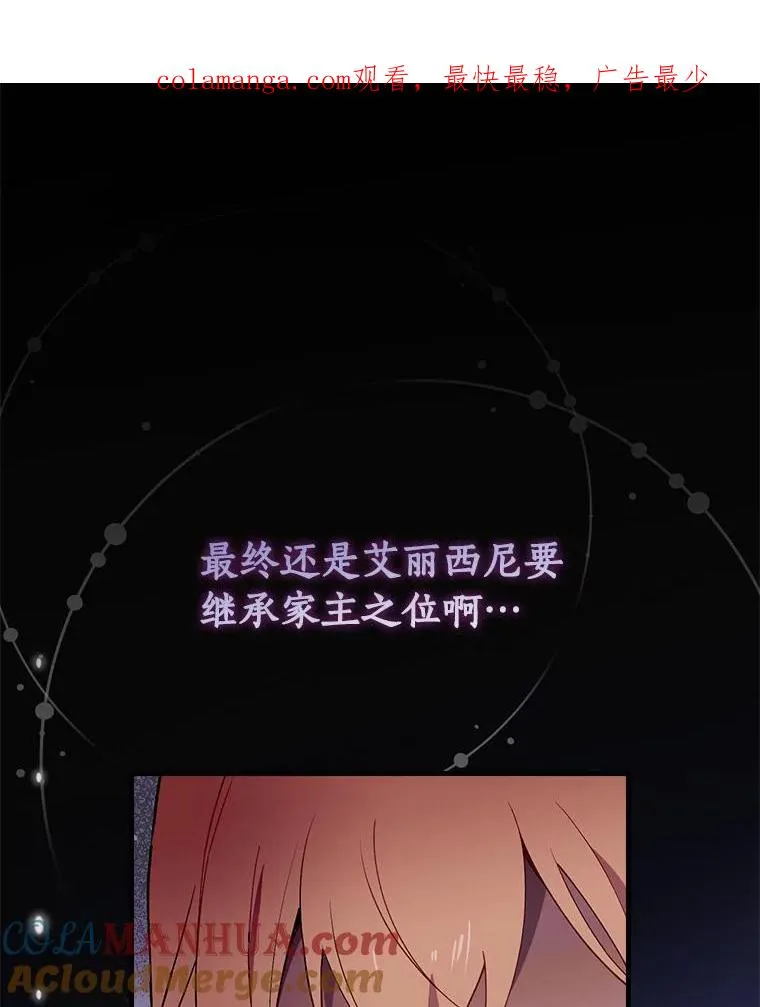 82.剑王求道 第1页