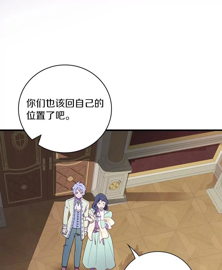 82.剑王求道 第3页
