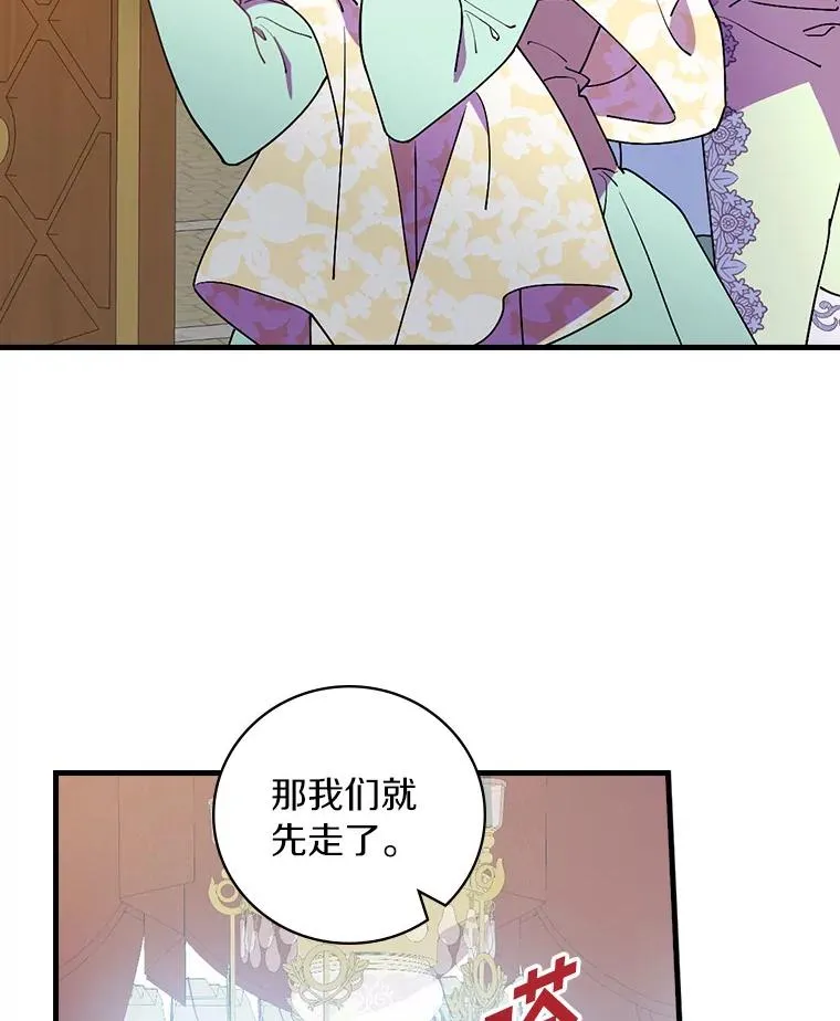 82.剑王求道 第6页