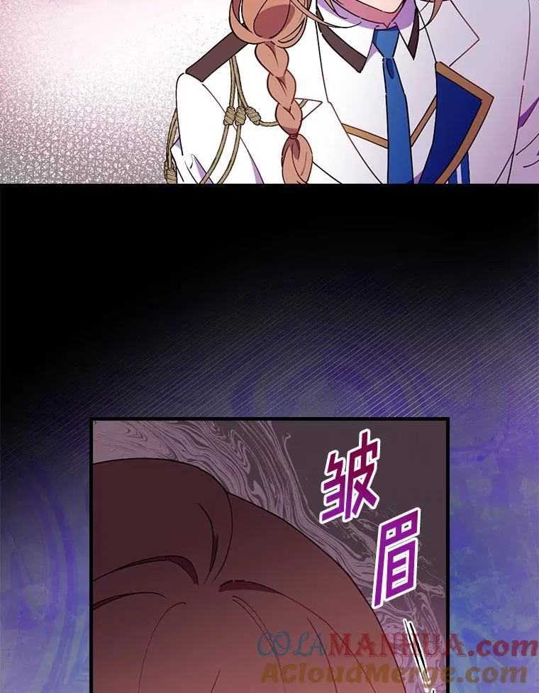 82.剑王求道 第16页