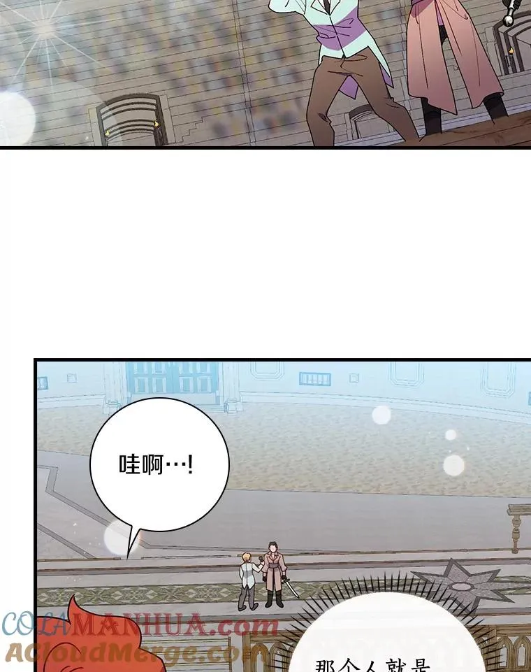 82.剑王求道 第31页
