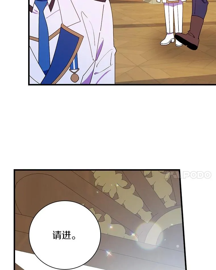 82.剑王求道 第42页