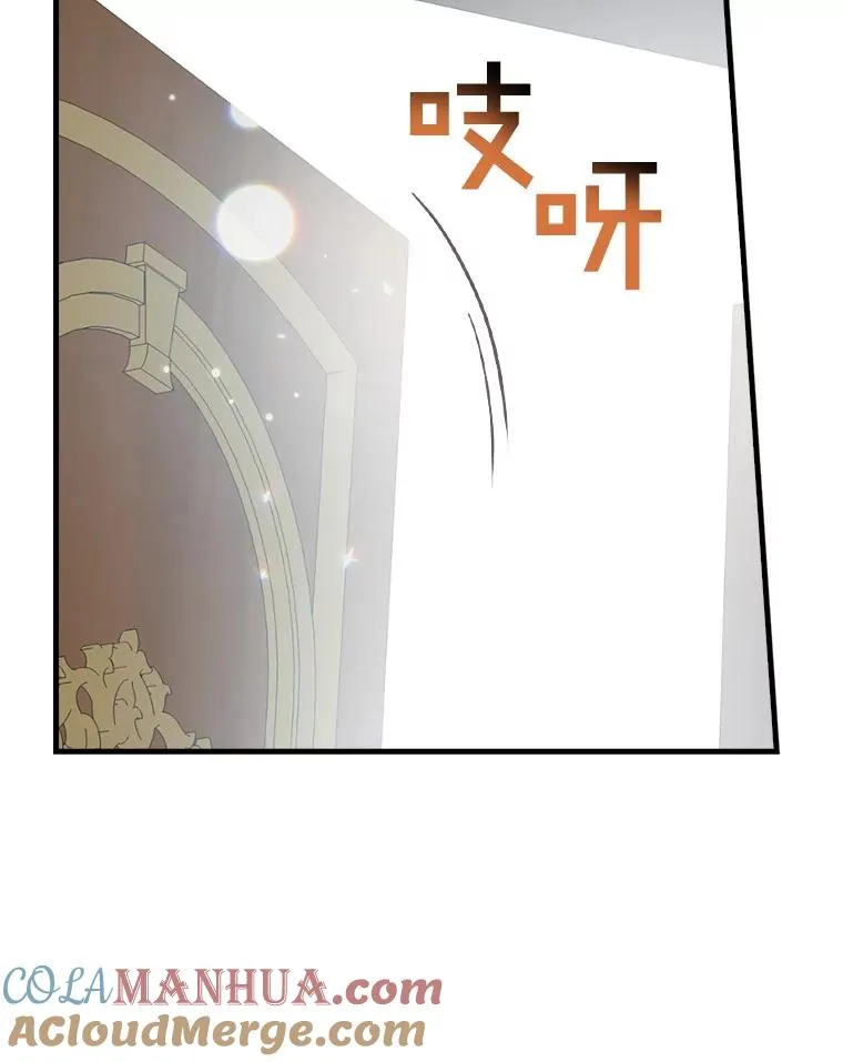 82.剑王求道 第43页