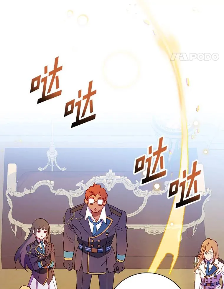 82.剑王求道 第59页