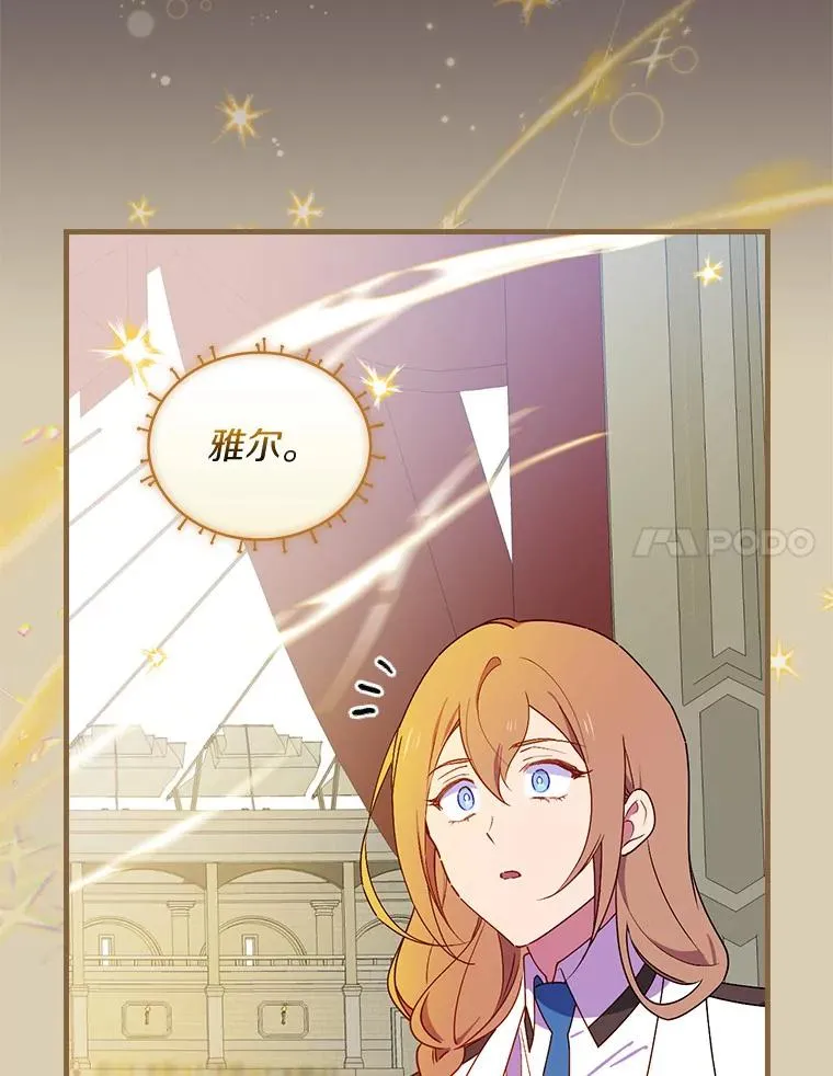 82.剑王求道 第62页