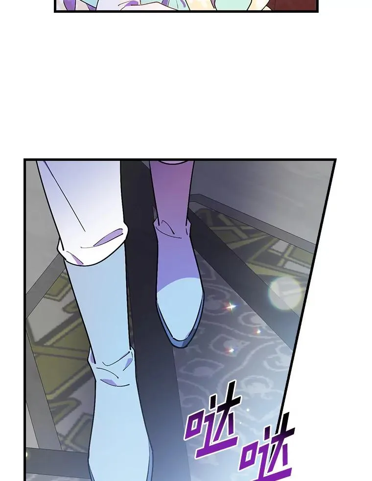 82.剑王求道 第77页