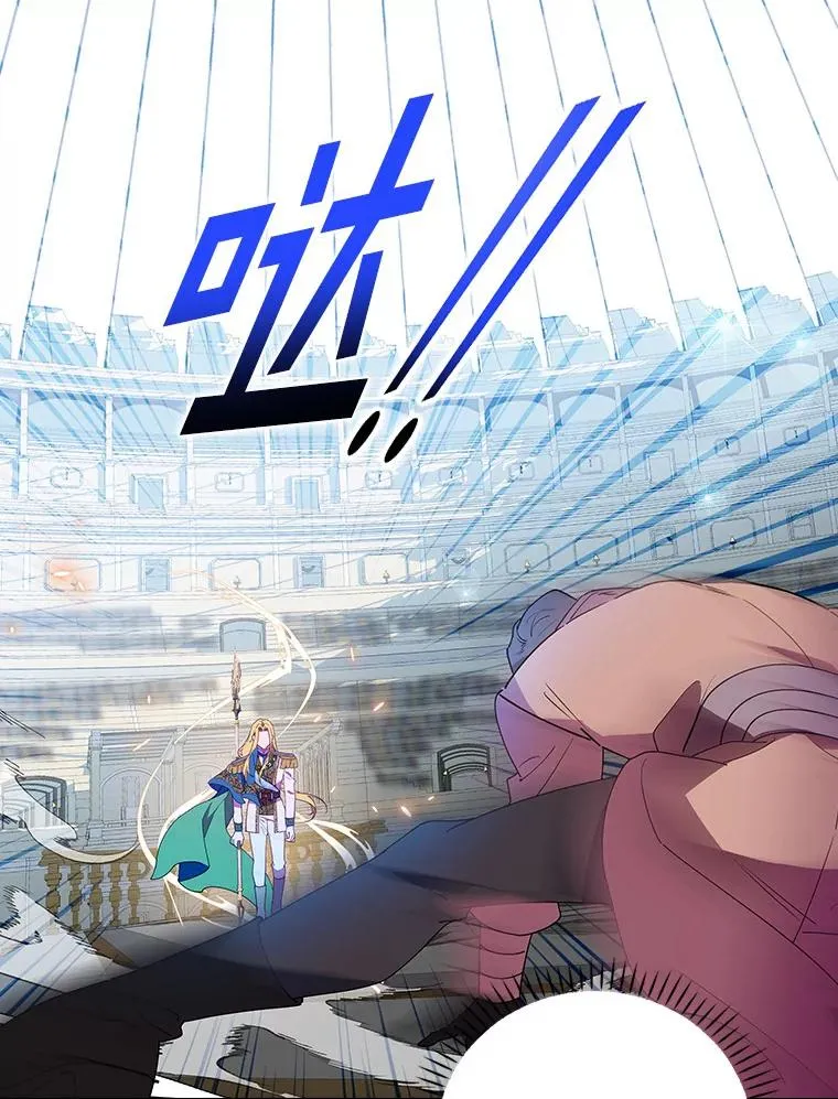 83.唯生所愿 第6页