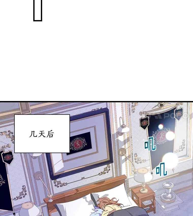 83.唯生所愿 第48页