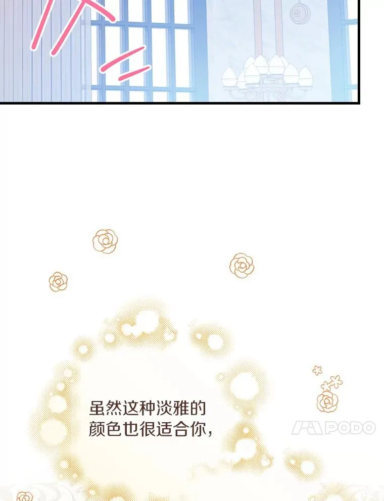 83.唯生所愿 第58页