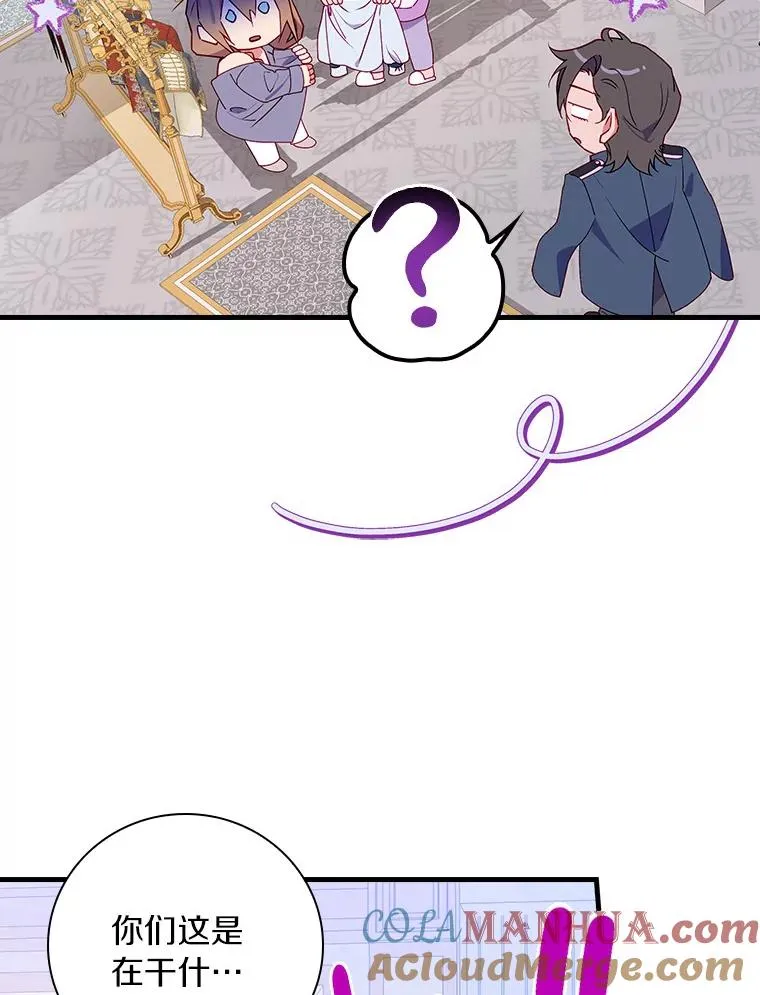83.唯生所愿 第69页