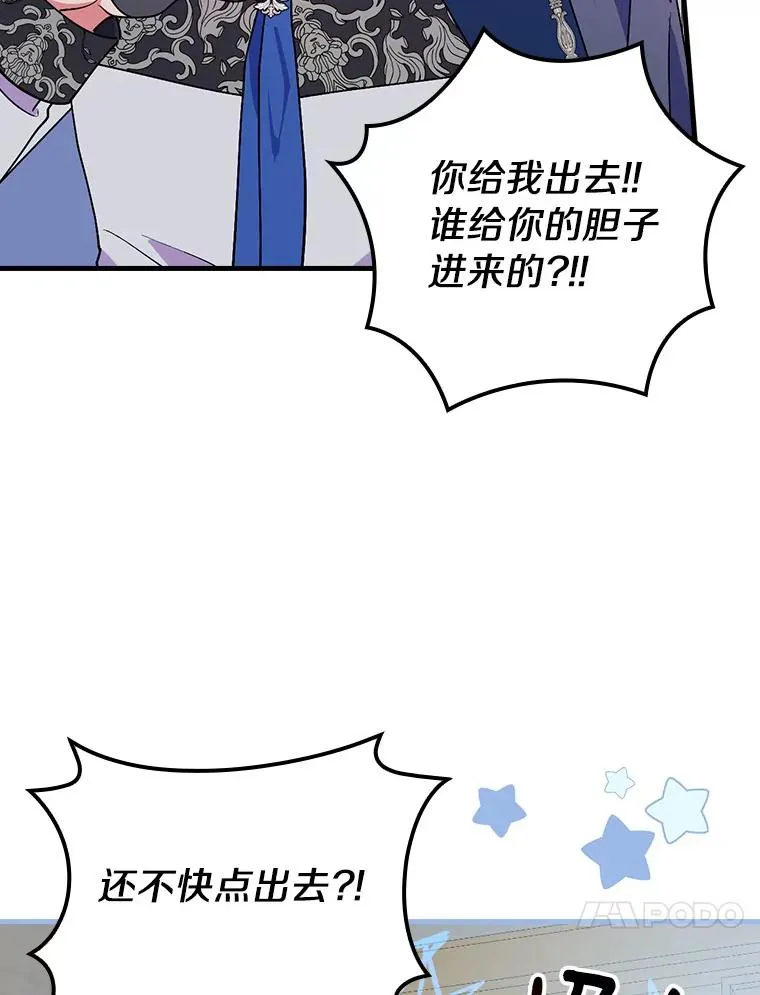 83.唯生所愿 第71页