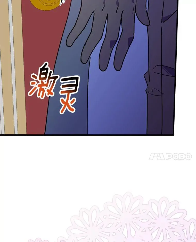83.唯生所愿 第78页