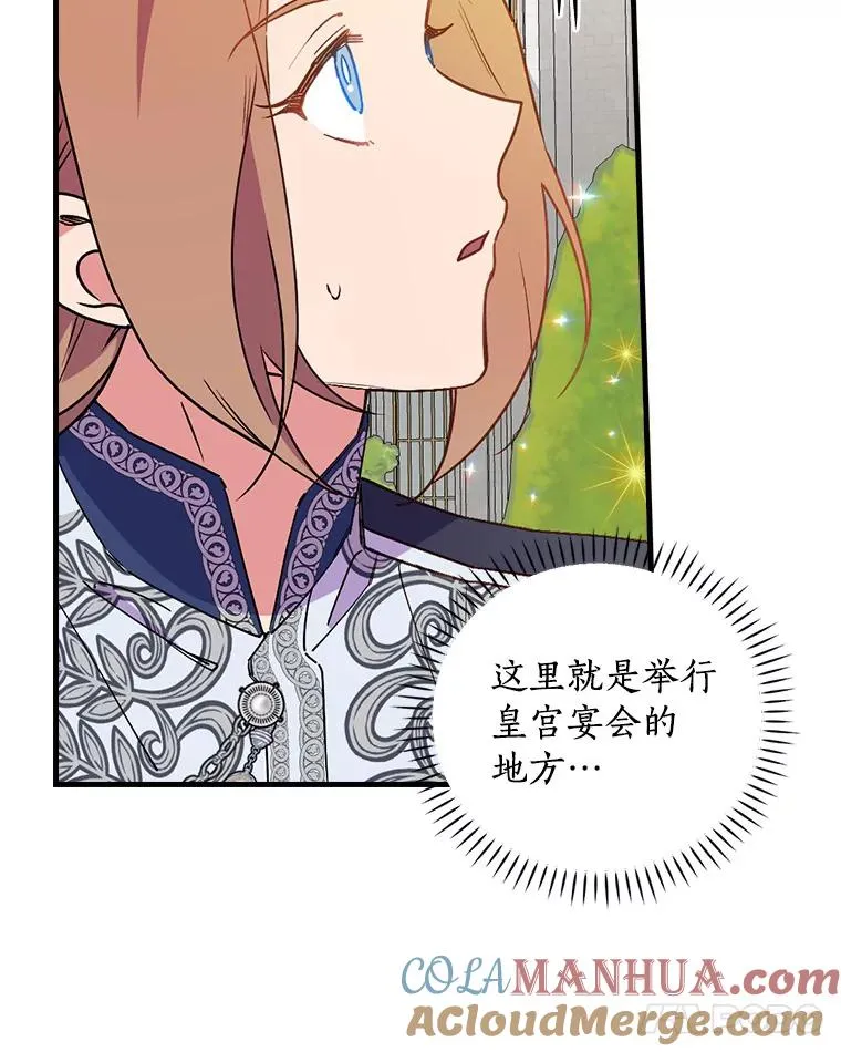 83.唯生所愿 第89页
