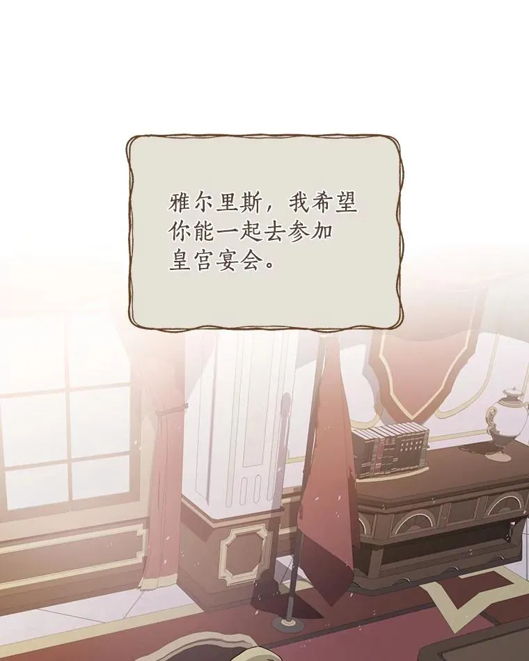83.唯生所愿 第90页