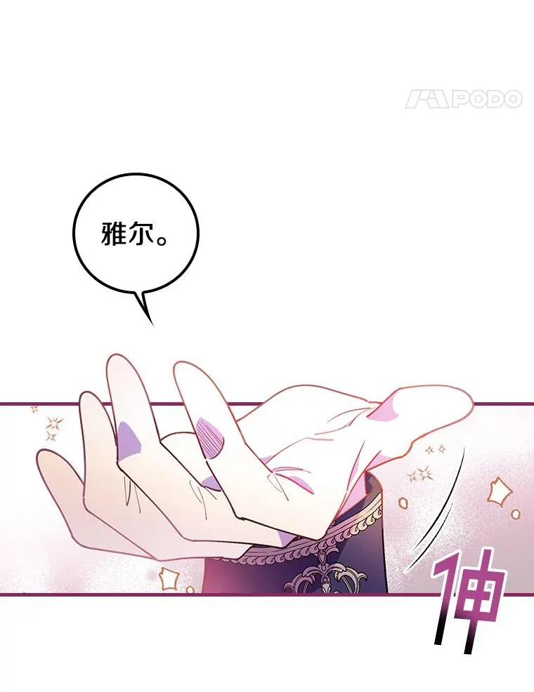 83.唯生所愿 第99页