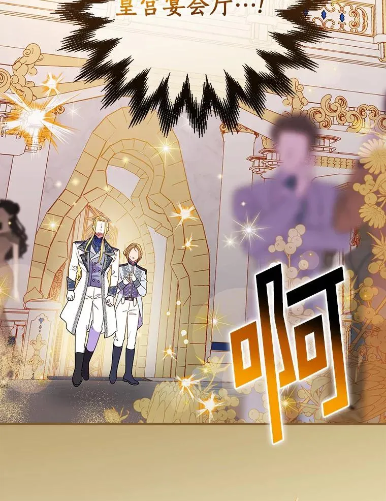 83.唯生所愿 第107页