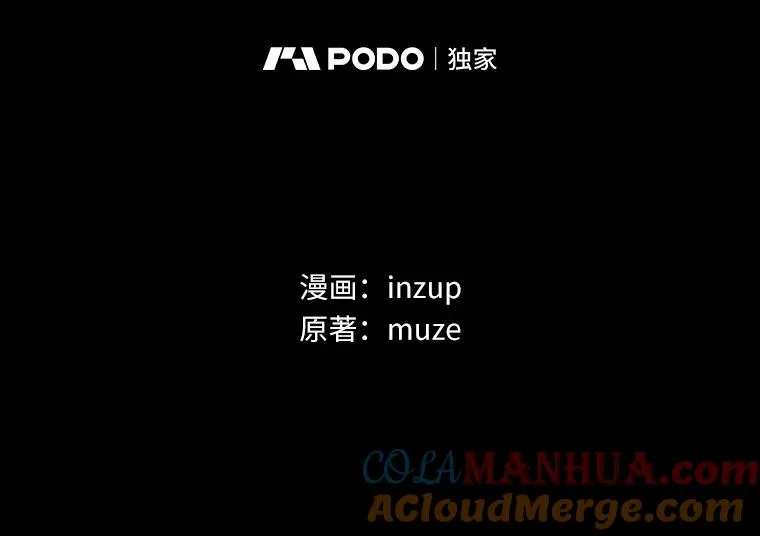 84.适得其反 第25页