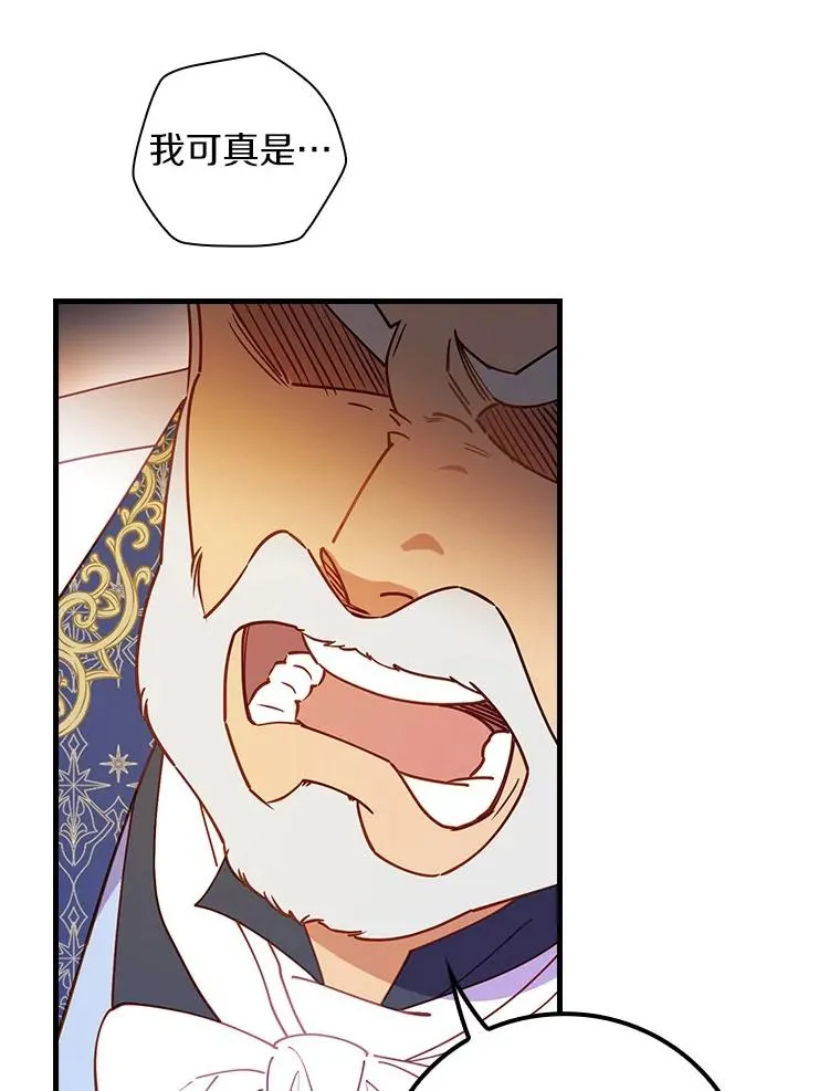 84.适得其反 第72页