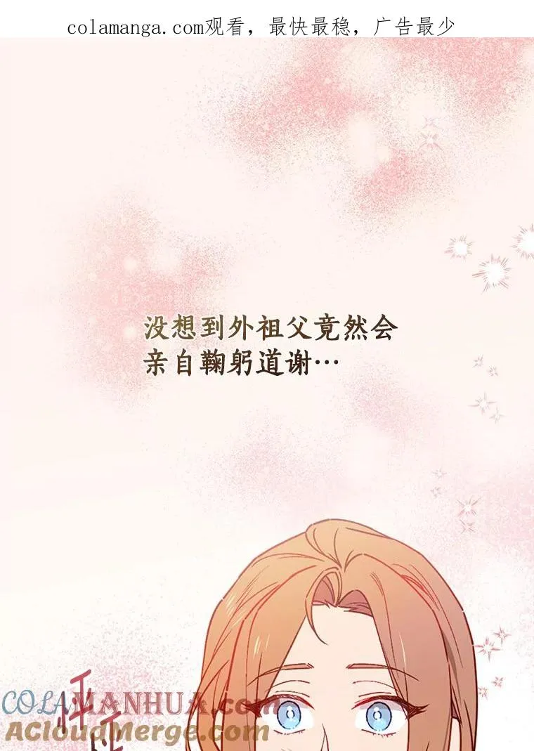 85.闪烁台前 第1页