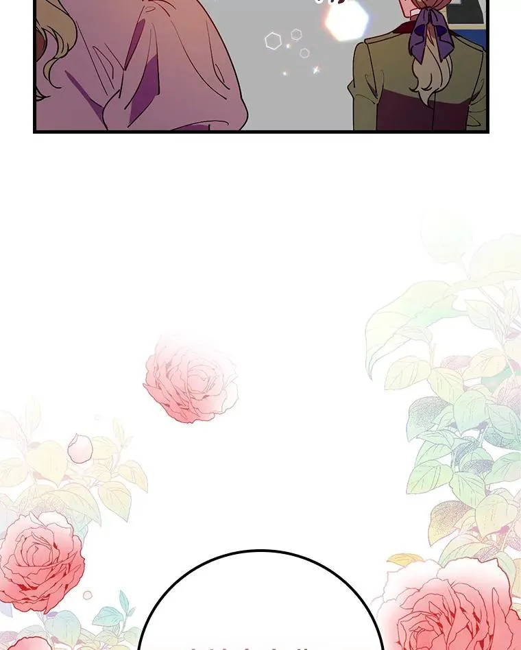 85.闪烁台前 第47页