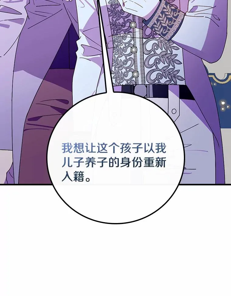 85.闪烁台前 第87页