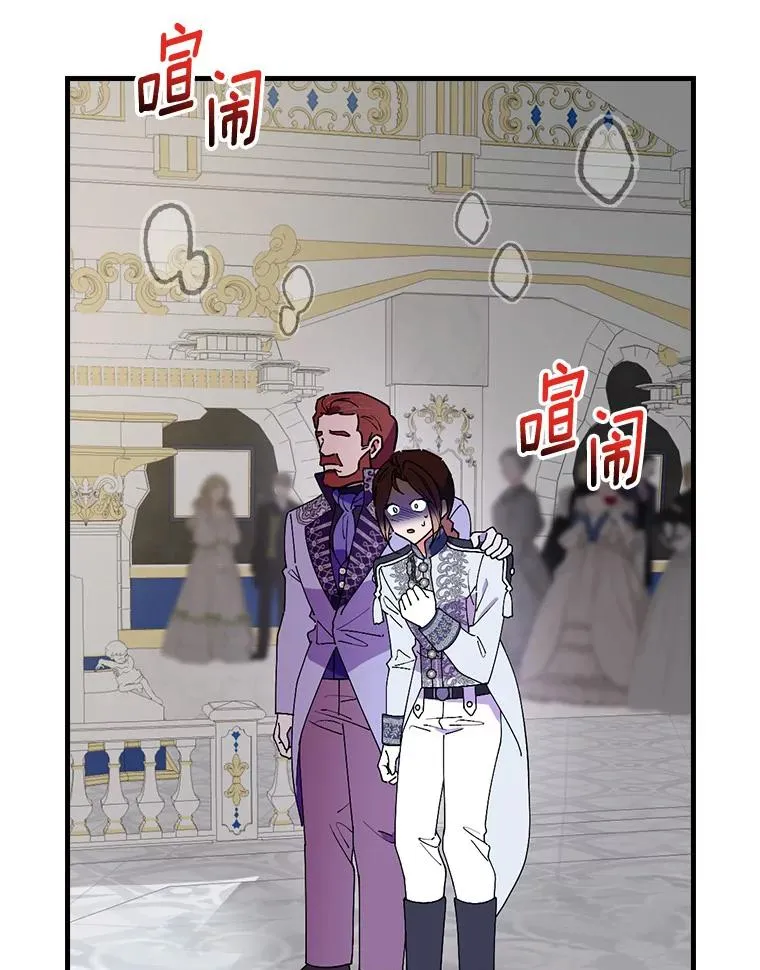 85.闪烁台前 第92页