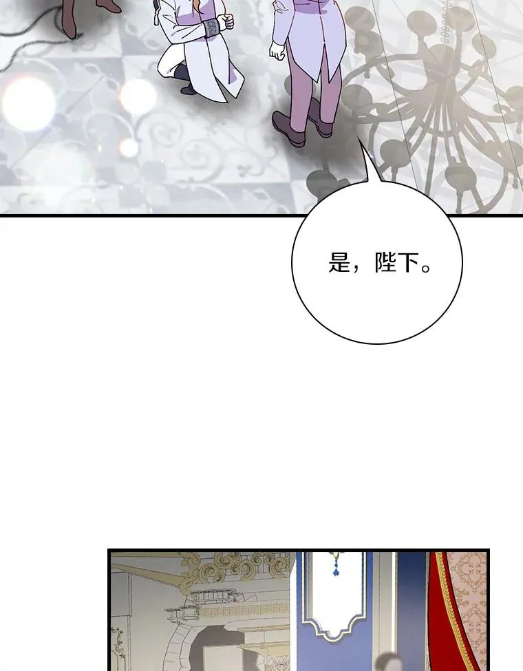 85.闪烁台前 第107页