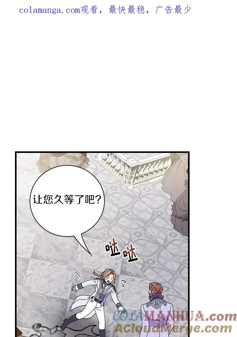 86.局外之人 第1页