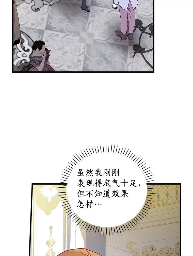 86.局外之人 第2页