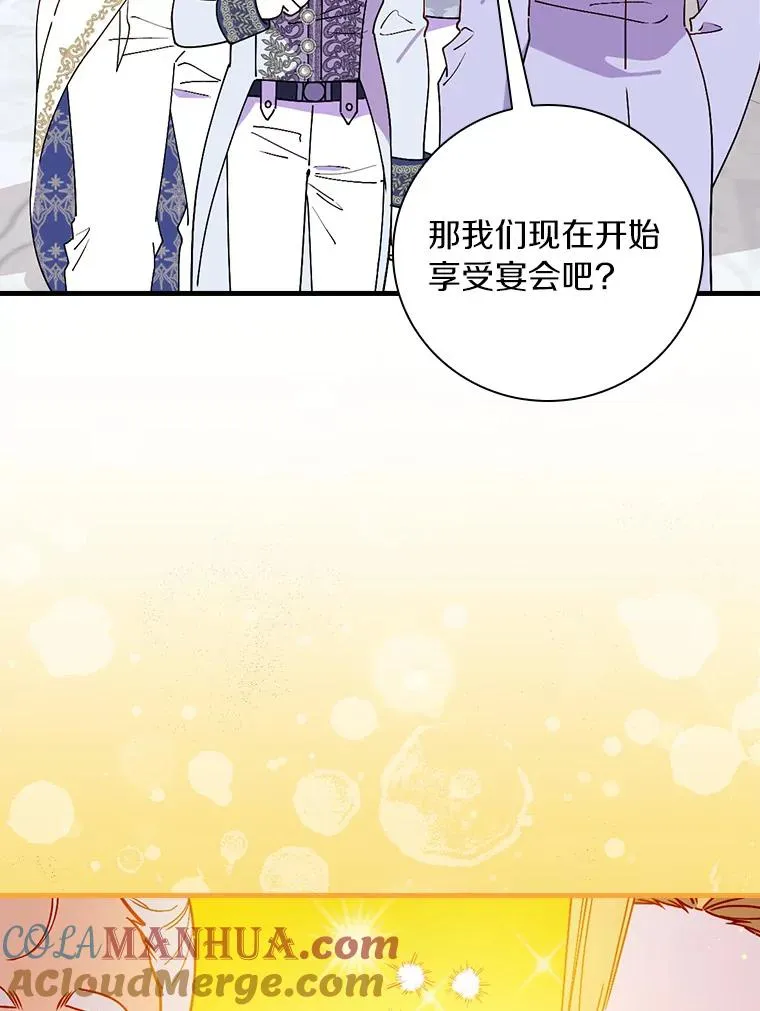 86.局外之人 第9页