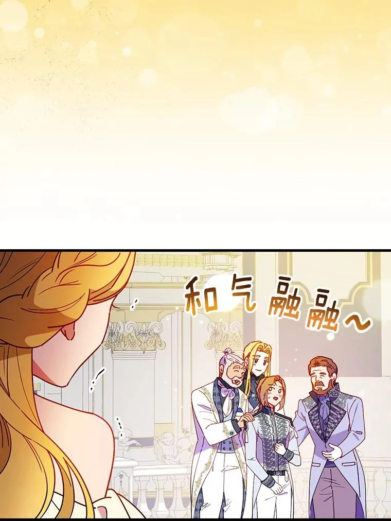 86.局外之人 第11页