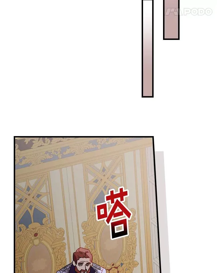 86.局外之人 第32页