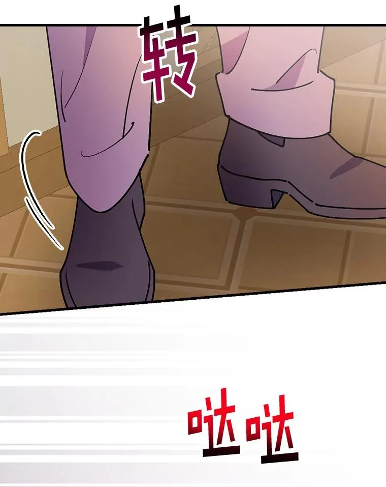 86.局外之人 第34页