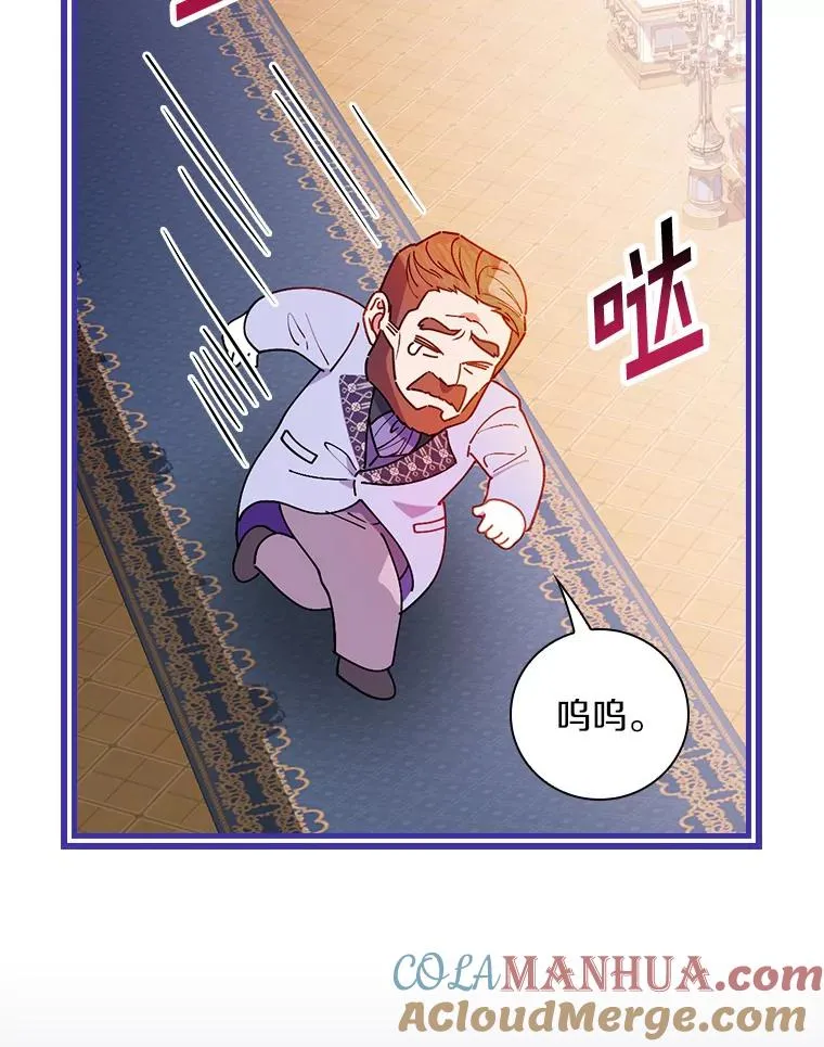 86.局外之人 第37页