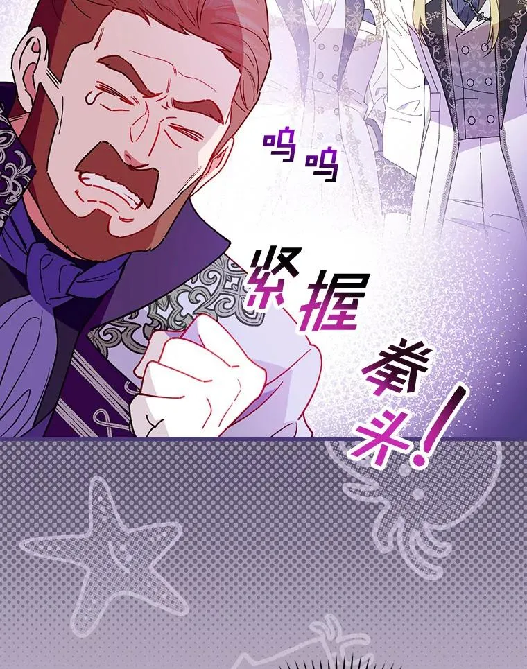 86.局外之人 第39页