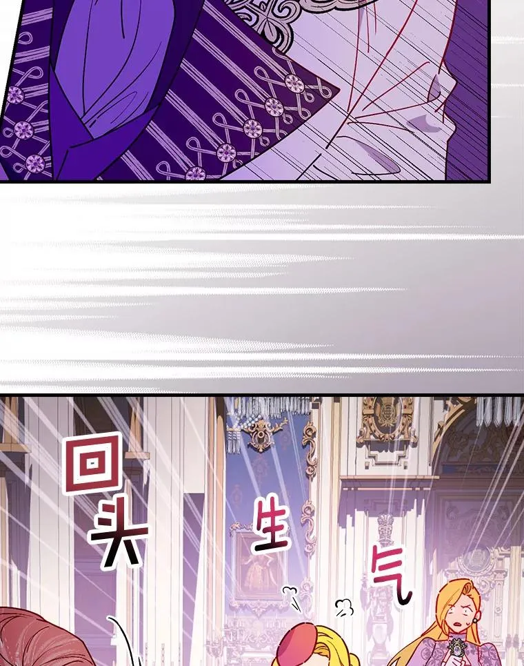86.局外之人 第43页