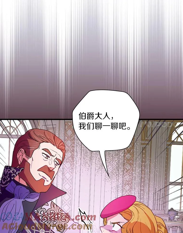 86.局外之人 第45页