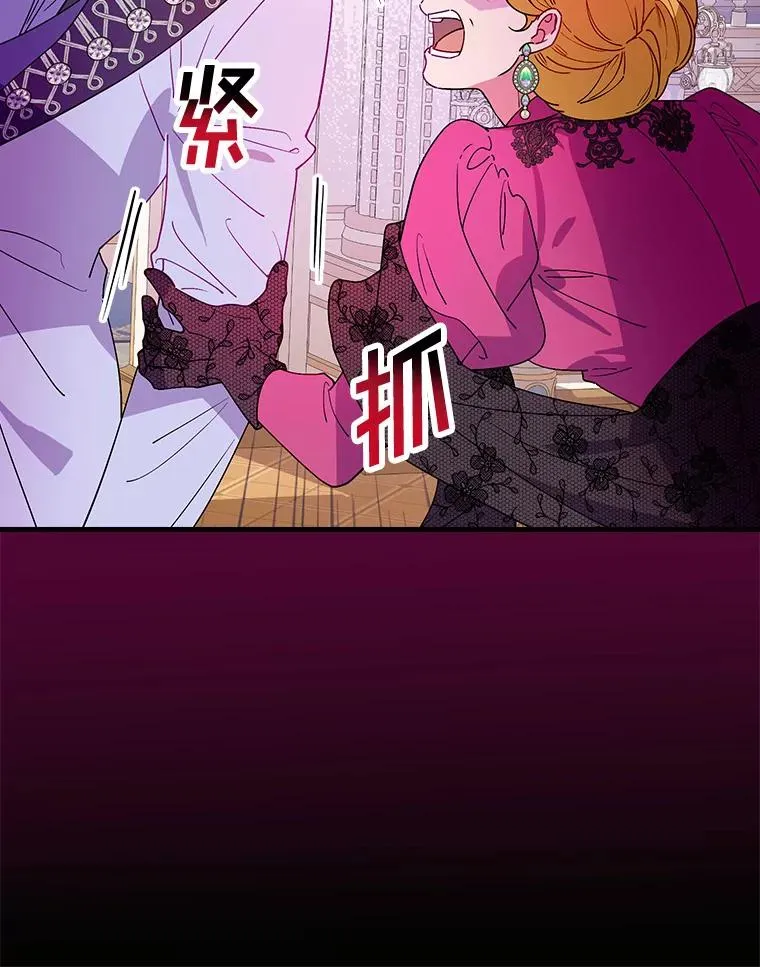 86.局外之人 第46页