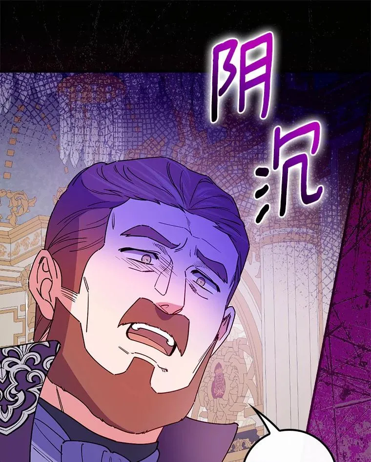 86.局外之人 第47页
