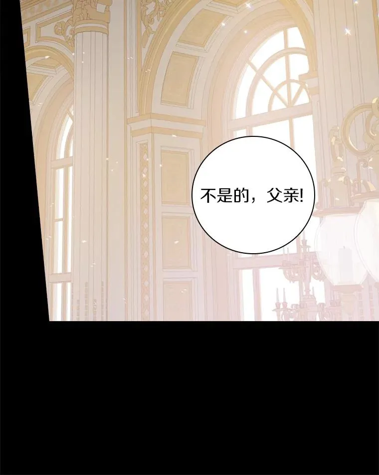 86.局外之人 第58页