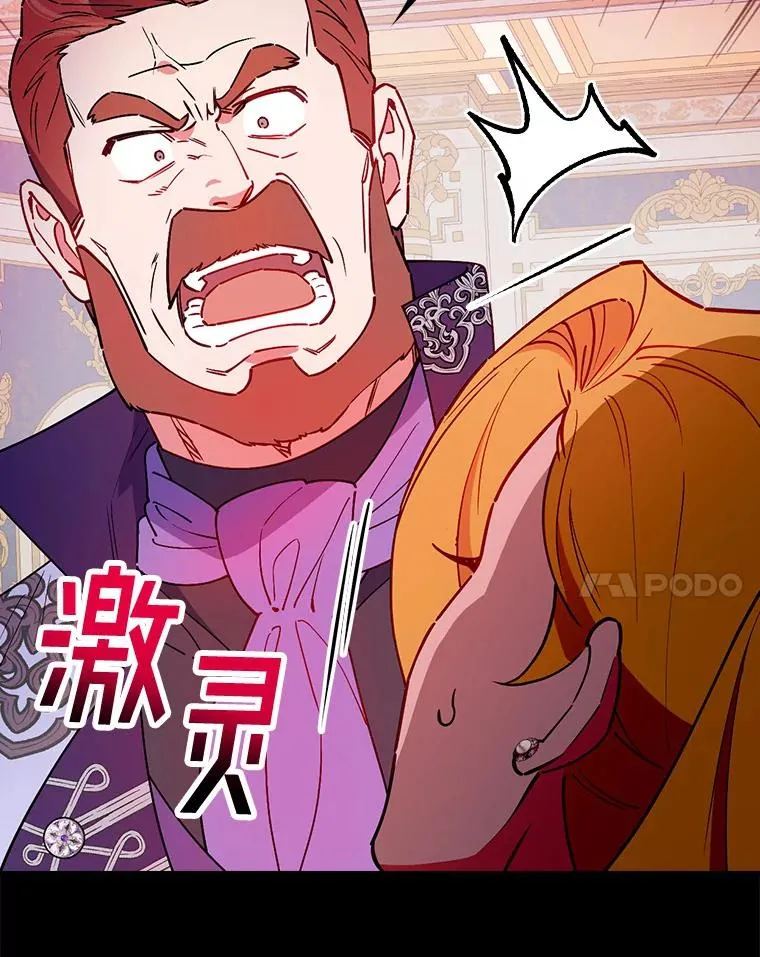86.局外之人 第62页