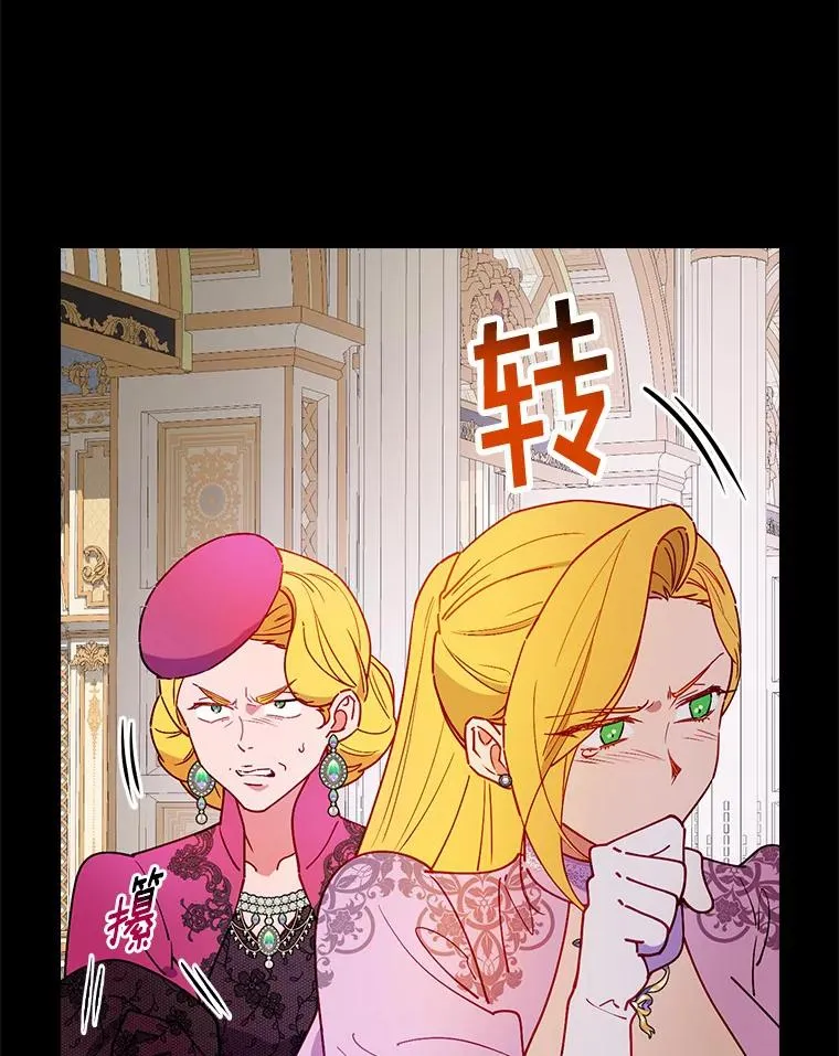 86.局外之人 第63页