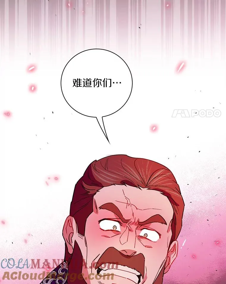 86.局外之人 第69页