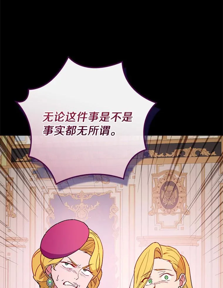 86.局外之人 第74页