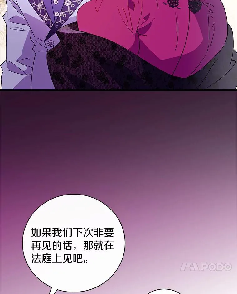 86.局外之人 第92页