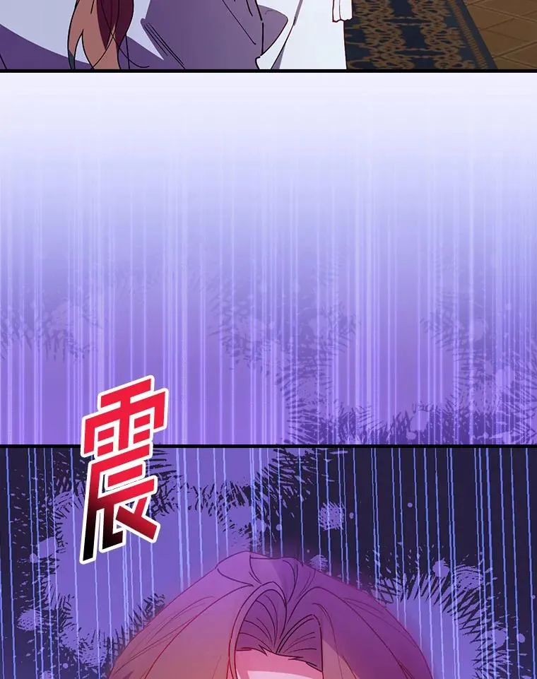 86.局外之人 第107页