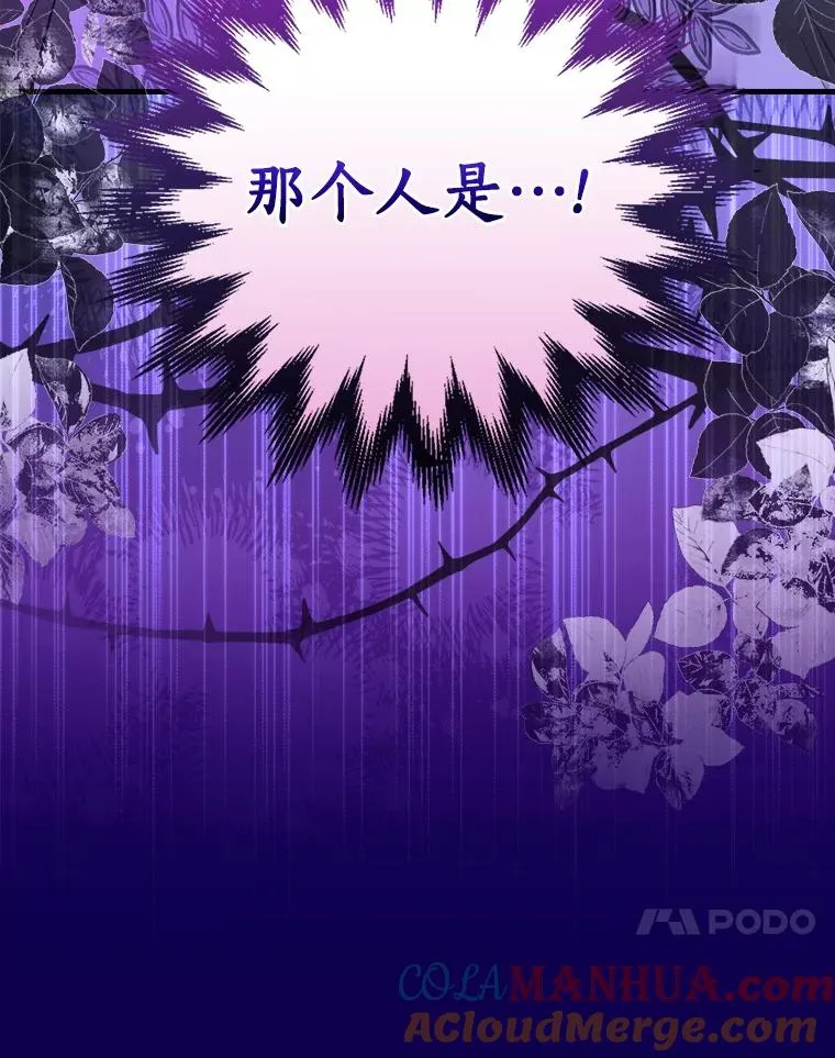 86.局外之人 第109页