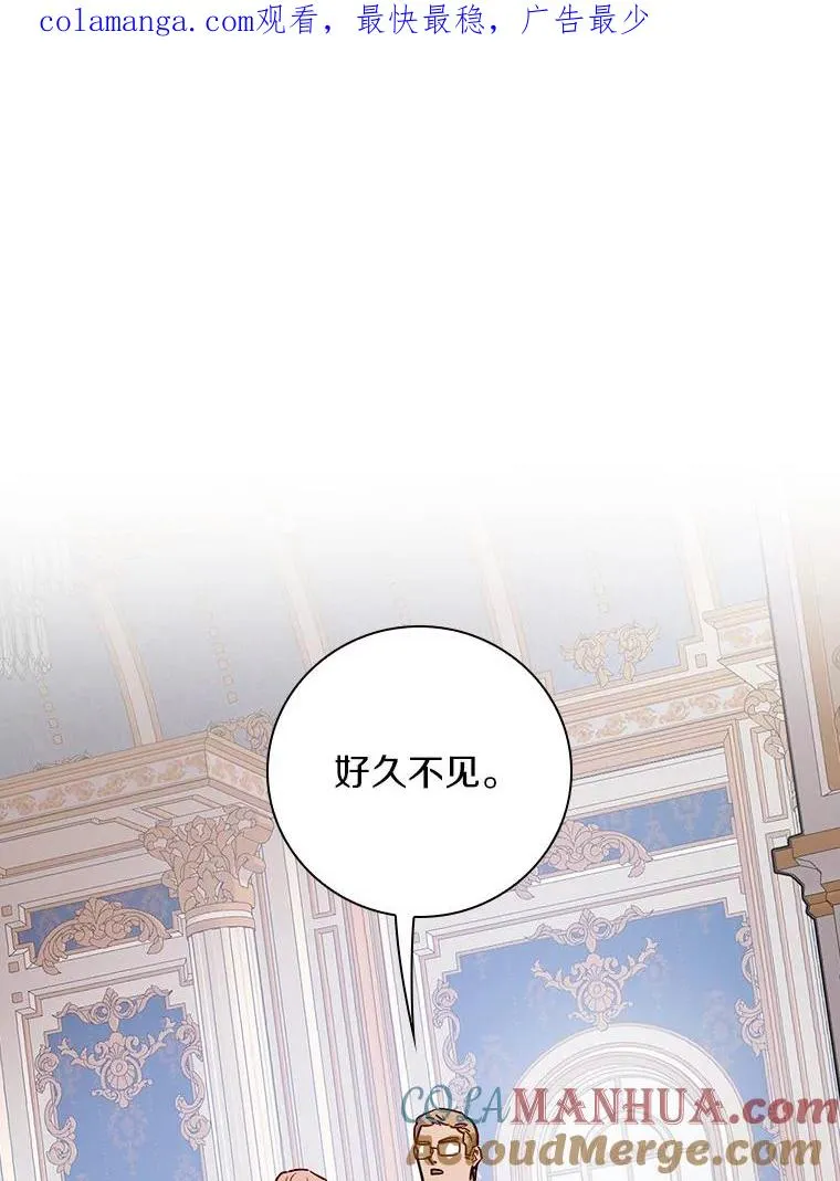87.针锋相对 第1页