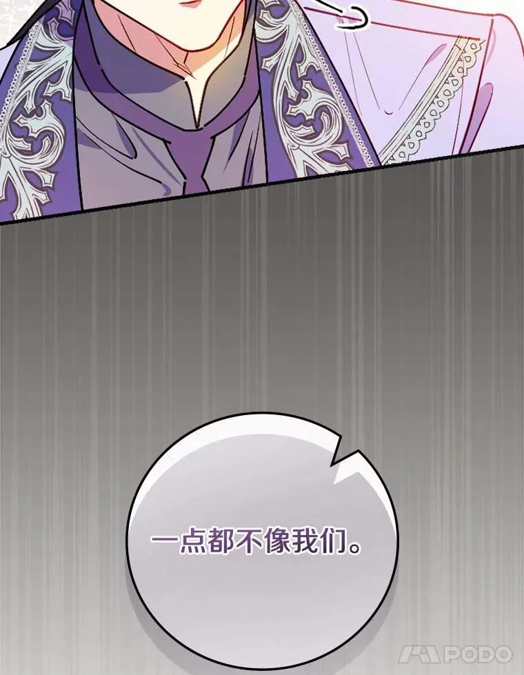 87.针锋相对 第36页