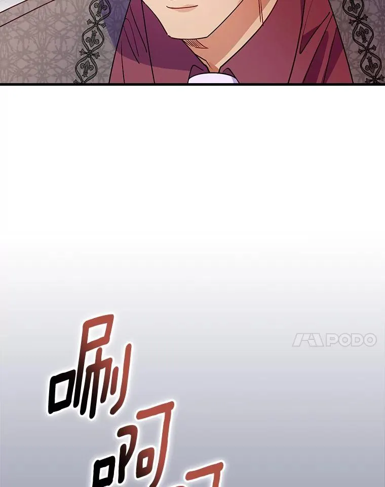 87.针锋相对 第42页